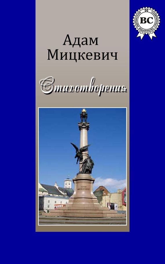 Обложка книги «Стихотворения»