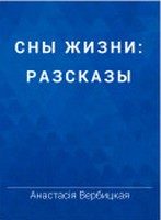 Обложка книги «Элегия»