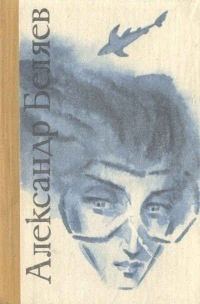 Обложка книги «Держи на запад!»