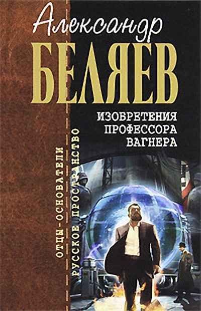 Обложка книги «Каменное сердце»