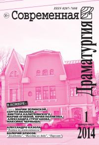 Обложка книги «Как боги»