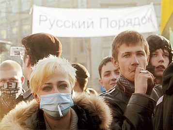 Обложка книги «Русь, собака, RU»