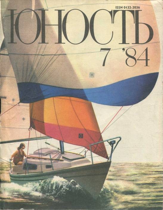 Обложка книги «След Юрхора»