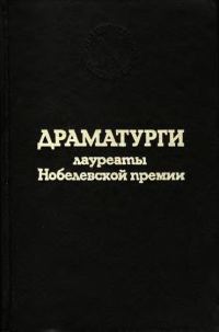 Обложка книги «Любовь под вязами»
