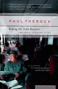 Обложка книги «Riding the Iron Rooster»