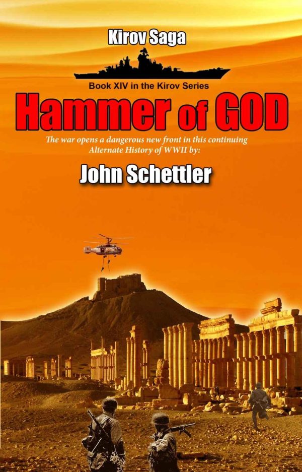 Обложка книги «Hammer of God»