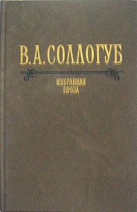 Обложка книги «Собачка»