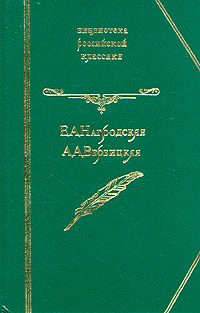 Обложка книги «Гнев Диониса»