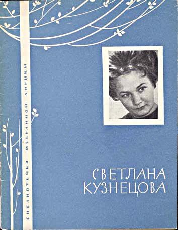 Обложка книги «Избранная лирика»