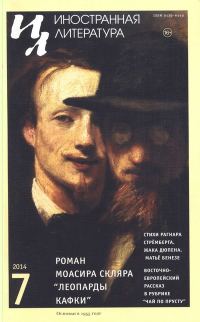 Обложка книги «Стихи»