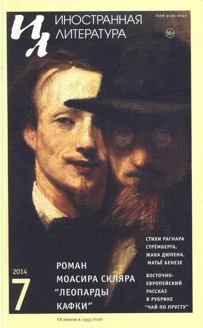 Обложка книги «Стихи»
