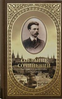 Обложка книги «Ольга Николаевна»