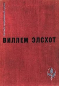 Обложка книги «Избранное»