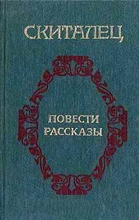 Обложка книги «Огарки»