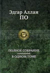 Обложка книги «Бон-Бон»
