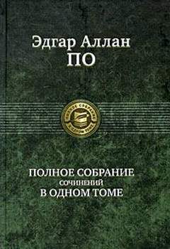 Обложка книги «Бон-Бон»