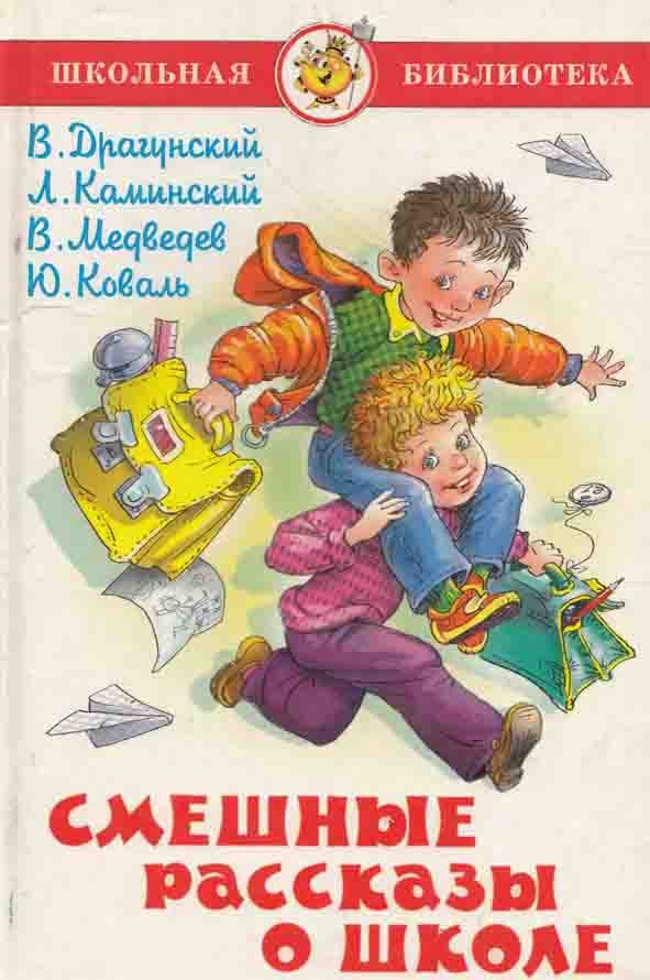 Обложка книги «Плюс восьмое марта»