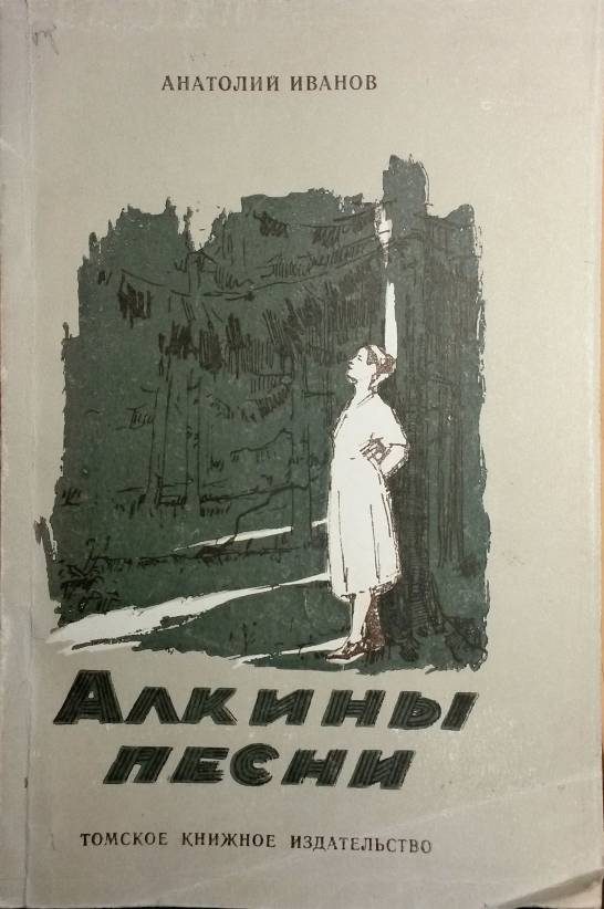 Обложка книги «Новое счастье»