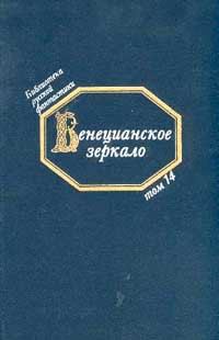 Обложка книги «Любовь в тумане будущего»