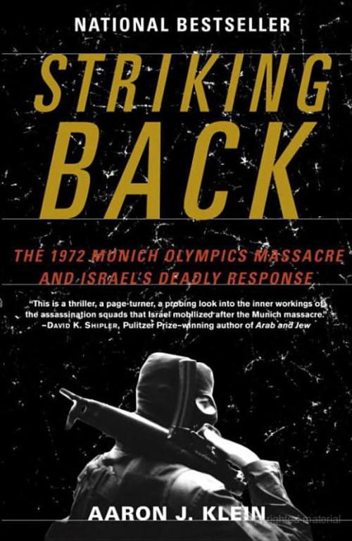 Обложка книги «Striking Back: The 1972 Munich Olympics Massacre and Israel's Deadly Response»