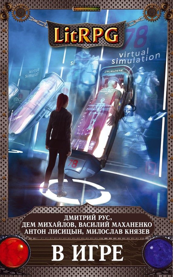 Обложка книги «Чувство долга»