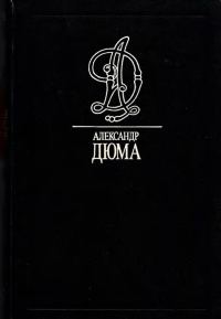 Обложка книги «Наполеон Бонапарт»