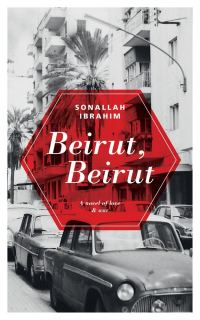 Обложка книги «Beirut, Beirut»