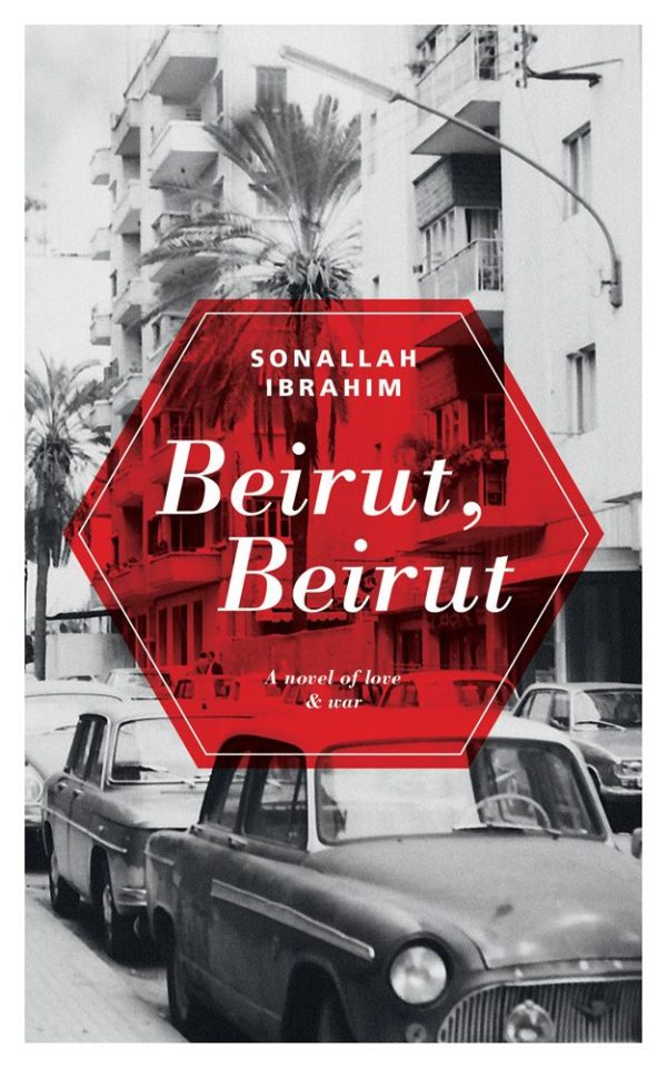 Обложка книги «Beirut, Beirut»