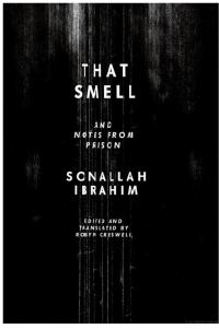 Обложка книги «That Smell and Notes From Prison»