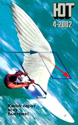 Обложка книги «Юный техник, 2002 № 04»