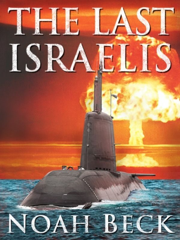 Обложка книги «The Last Israelis»