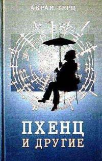 Обложка книги «Любимов»