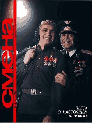 Обложка книги «Дождь»