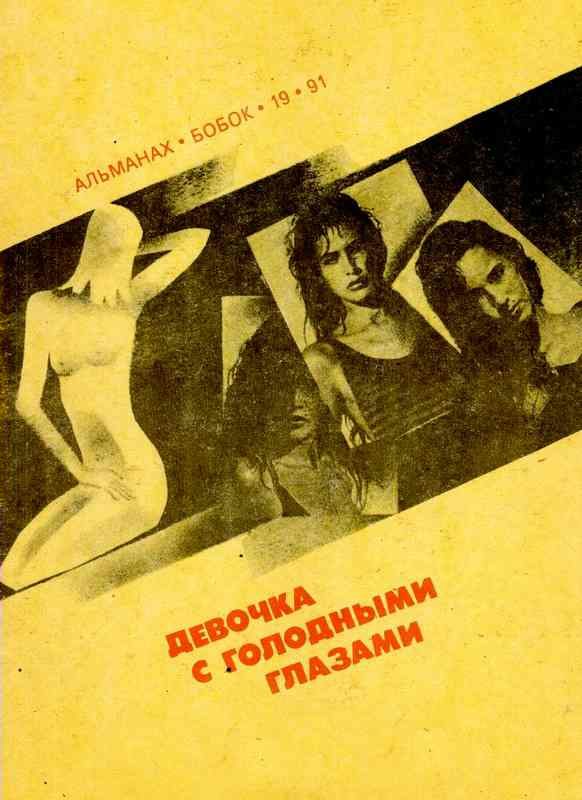 Обложка книги «Сердце льва»