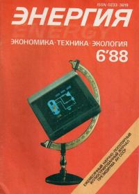 Обложка книги «Человек, который помнил всё»