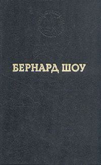 Обложка книги «Карьера одного борца»