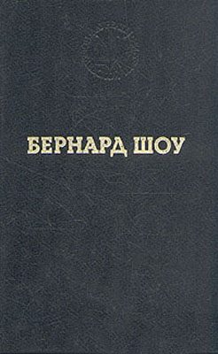 Обложка книги «Карьера одного борца»