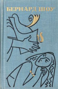Обложка книги «Другой остров Джона Булля»
