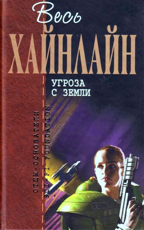 Обложка книги «Линия жизни»