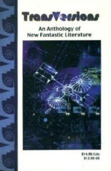 Обложка книги «Iterations»