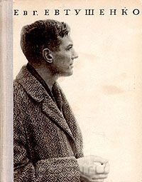 Обложка книги «Катер связи»
