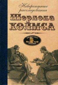 Обложка книги «Динамика повешения»