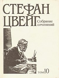 Обложка книги «Стихотворения»