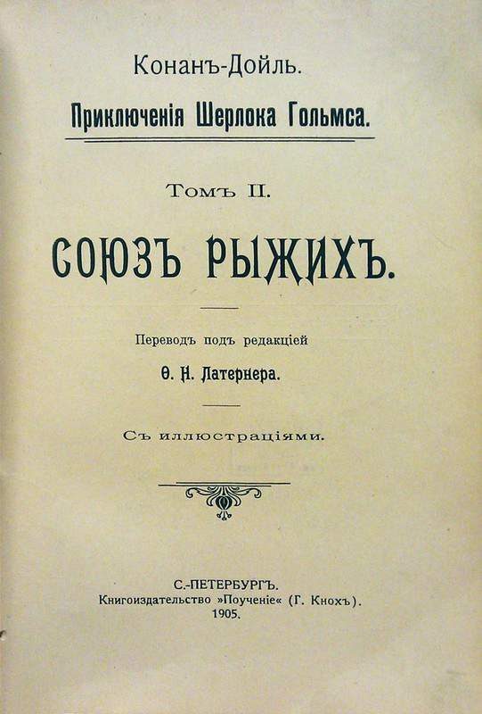 Обложка книги «История голубого алмаза»