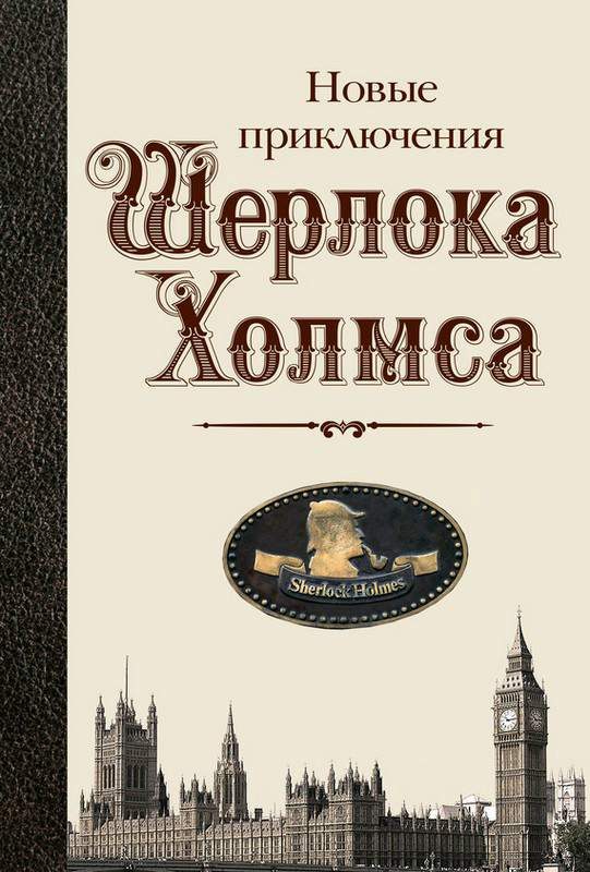 Обложка книги «Последняя битва»