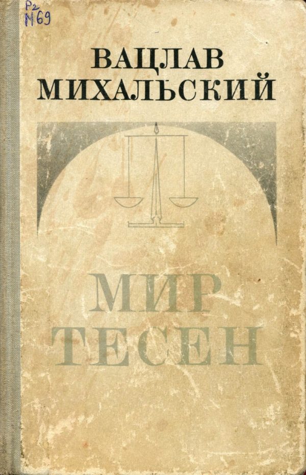 Обложка книги «Катенька»
