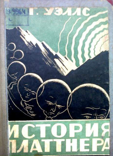 Обложка книги «Конус»