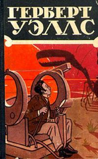 Обложка книги «Неопытное привидение»