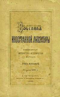 Обложка книги «Неудачное похождение одного духа»