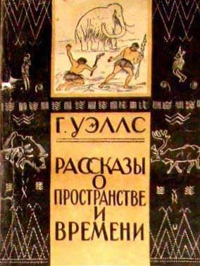 Обложка книги «В пучине»
